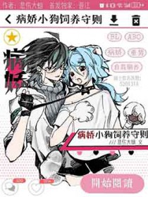 [韩娱同人] 娱乐圈之玫瑰王冠