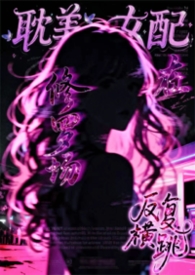 [综武侠] 绝色美人竟然是剑圣