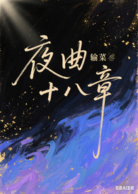 [综] 超级英雄饲养日常