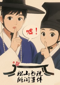 [HP同人] HP之唯利是图