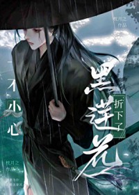 [综漫] 我的老婆怎么这么可爱