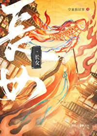 春日妄想计划
