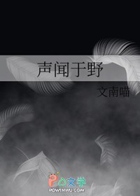 订婚被抛弃，她和京圈太子闪婚了