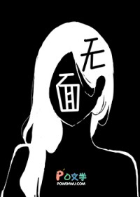 男朋友好像不是人