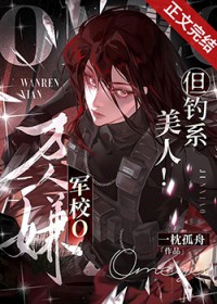 刺：玫瑰与月光