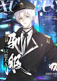 女A泥塑死敌指南[GB]