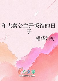 穿到星际做游戏