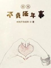 末世重生之神级辅助