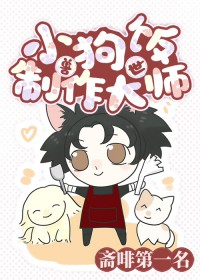 女配修改一个字，全员崩人设了