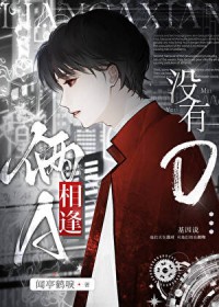 强取豪夺男主后[穿书]