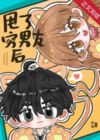 侯府小妾生存指南