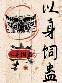 星照我[娱乐圈]