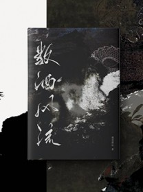 穿书七零：文工团来了个大美人