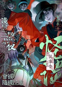 网恋吗，我超萌夹子音