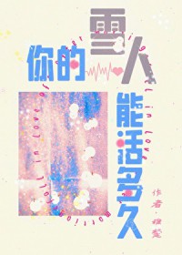 化身二次元萌妹