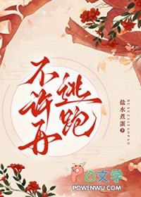 我死后第十三年