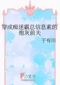 穿成寡妇肿么破