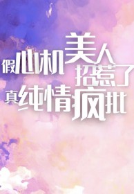 从末世回七零的军婚生活