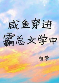 追老婆！京圈太子爷过分野