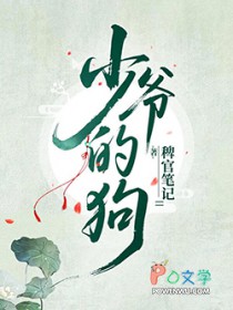 大佬和他兄弟们都爱我