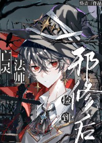 我的相公在码头扛货