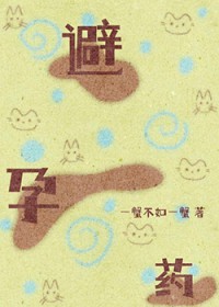 太子爷追夫成功后，被宠上天