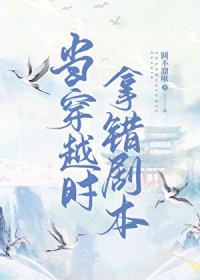 撩欲热吻！财阀老公失控狂亲