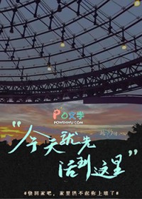 女配以身入局，疯批世子步步沉沦