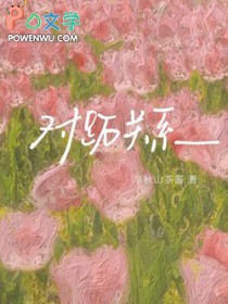 纸片人他又茶又钓