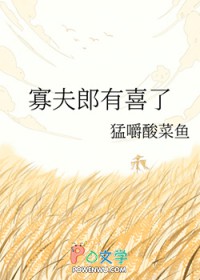 四岁小奶团首辅全家宠上天