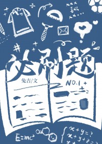 同时给三个龙傲天当小弟