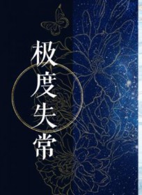 意乱情迷中：乖，喊声小舅舅听