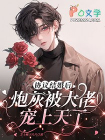 育崽师，但崽是龙