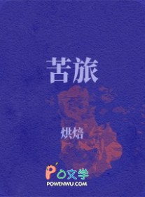 我在尊魂幡里当主魂