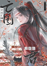 末世女在六零肉联厂