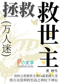 穿书后成为箭坛神话