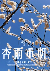 重生之我的竹马有点甜