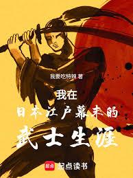 糙汉鬼王研究春宫图后把我操翻（1v1）