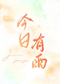 嫁首辅（重生）