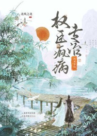 被迷恋的平凡社畜[快穿]