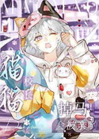 重生后在恋综偶遇前夫