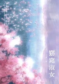 万人嫌小少爷重生后，一心等死