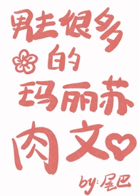 在下平平无奇驯妖师