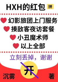 伪声大佬穿成炮灰雄虫[虫族]