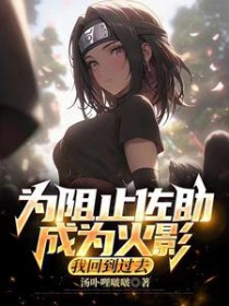 八零小寡妇带飞全家