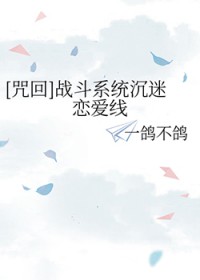 半个朝堂皆是我弟子[科举]
