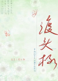 女主又和反派跑了[快穿]