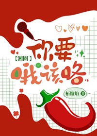 钓系美人狂叠死亡buff