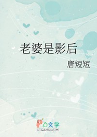 病美人靠马甲制霸修仙界