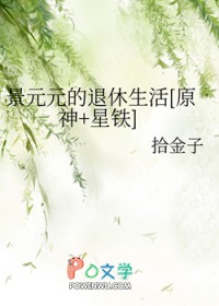 美人姐姐总撩我